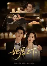 短剧《她唇之下》完整剧情全集免费在线观看