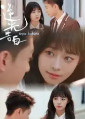 短剧《逆光告白》完整剧情全集免费在线观看