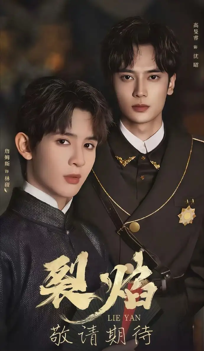 短剧《帝颜歌》完整版免费在线观看